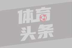 英伟达正面挑战英特尔